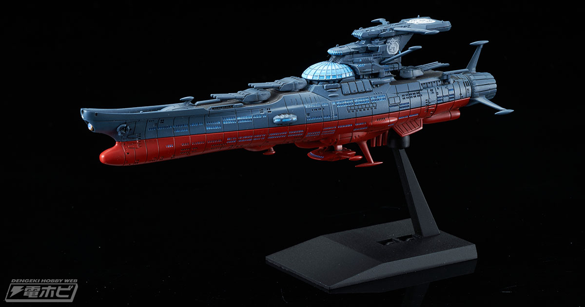 宇宙戦艦ヤマト2202 愛の戦士たち』波動実験艦・銀河が「メカコレ」に