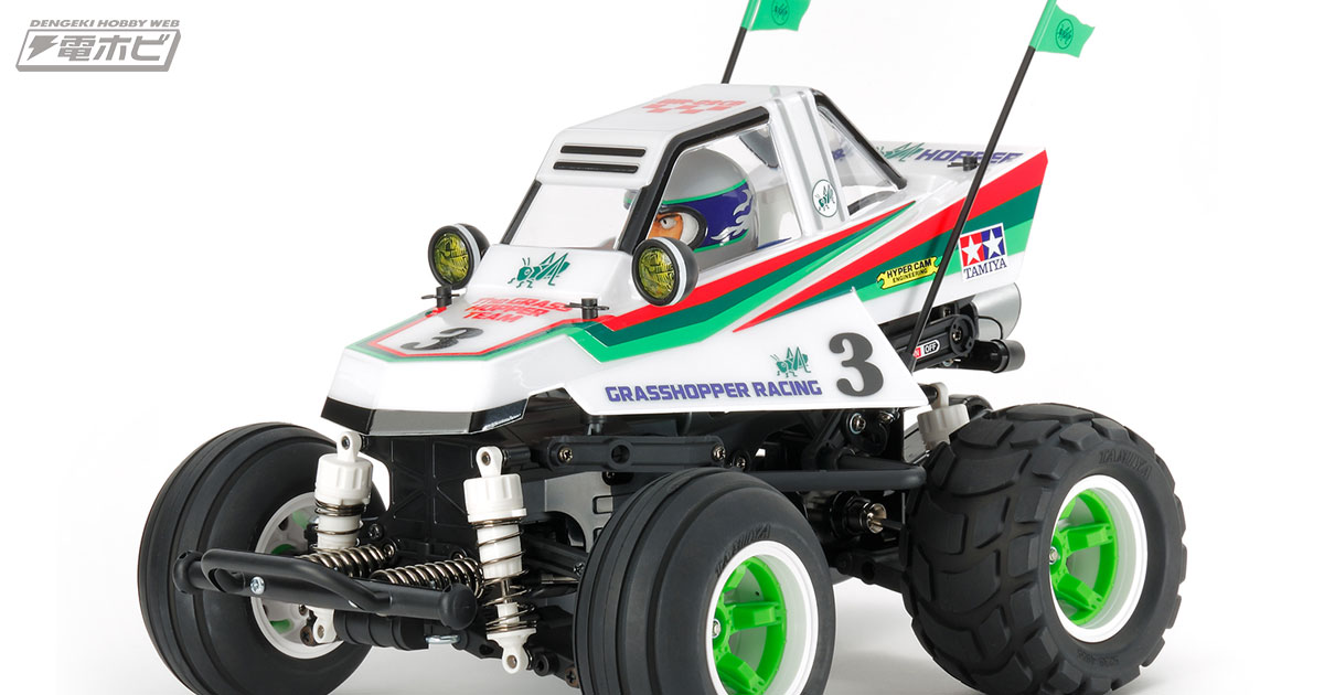 80年代の人気RCバギーがコミカルに変身！電動RCカー「コミカル グラス