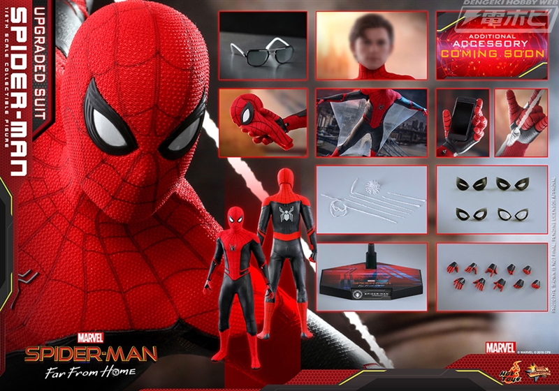 スパイダーマン：ファー・フロム・ホーム』アップグレードスーツ版