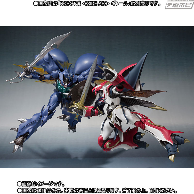 聖戦士ダンバイン』ヴェルビン（ナの国近衛騎士団長仕様）がROBOT魂に