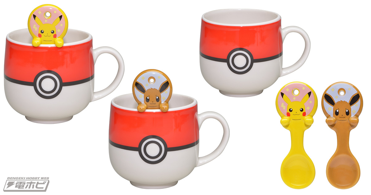 ピカチュウとイーブイがちょこんと顔を出す！ポケモン柄スプーン付き