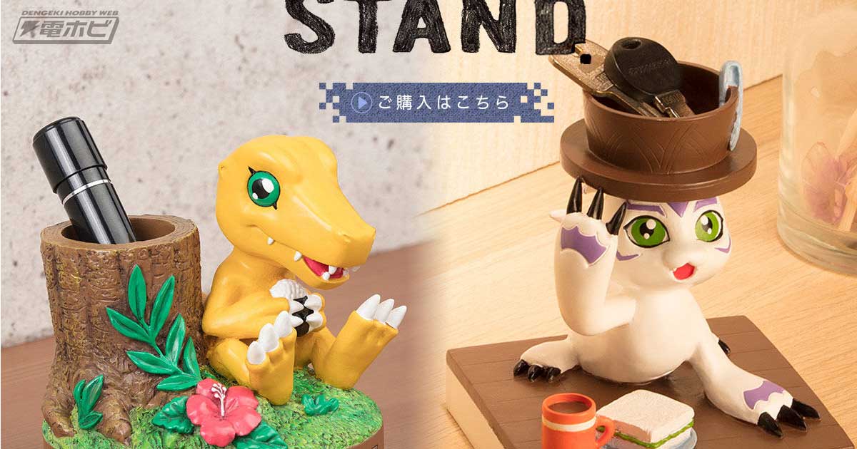 小物入れを頭に乗せたゴマモンがかわいい！『デジモンアドベンチャー