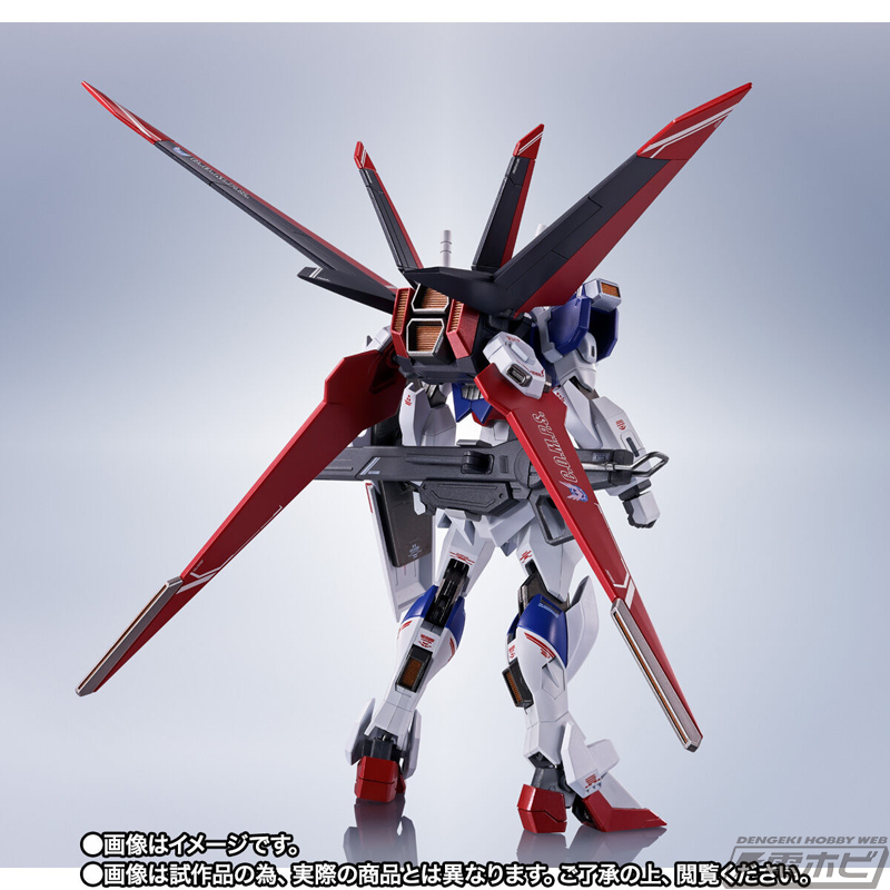 機動戦士ガンダムSEED FREEDOM』フォースインパルスガンダムSpecIIが