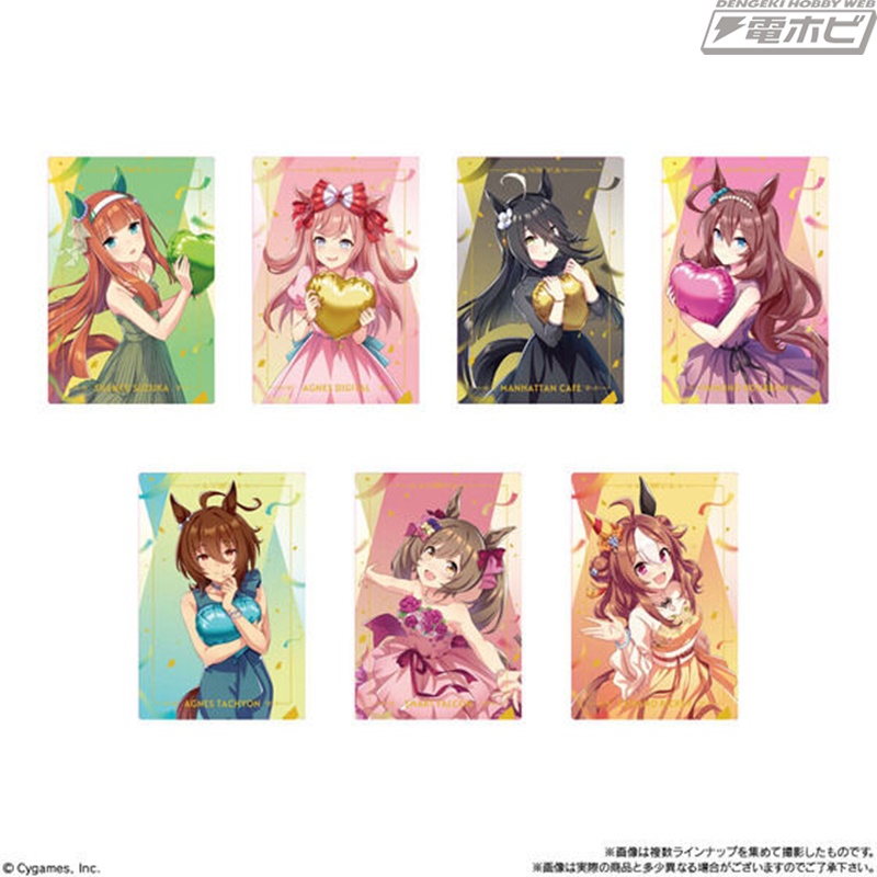 カード付き食玩「ウマ娘 プリティーダービー ツインウエハース」に特別