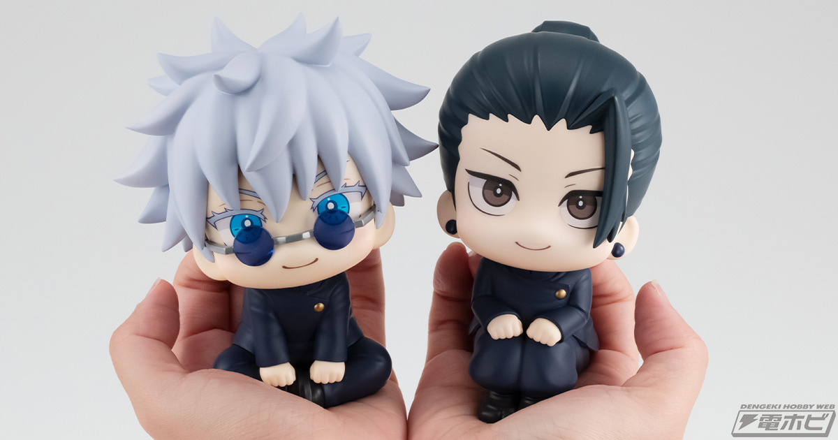 あなたを見上げるフィギュアシリーズ「るかっぷ」よりTVアニメ『呪術廻