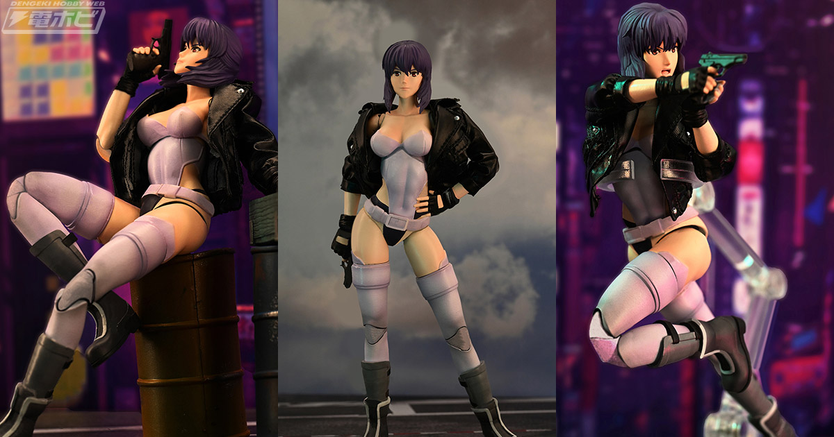 攻殻機動隊』草薙素子が1/12スケールアクションフィギュア「Exquisite