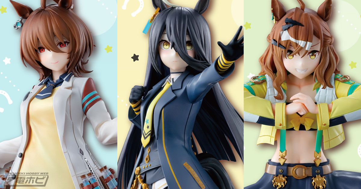 一番くじ ウマ娘 9弾」の全ラインナップ公開！ラストワン賞は特別仕様