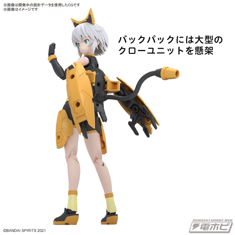 30MS」第1弾で登場し、シリーズを牽引してきた“リシェッタ”がデザイン