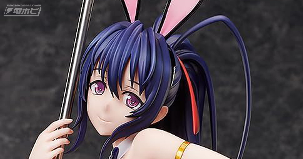 ハイスクールD×D HERO』姫島朱乃が誘惑的なバニー＋ポールダンス姿で1