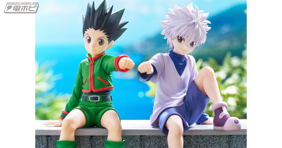 HUNTER×HUNTER』ゴンとキルアがフリューの「ぬーどるストッパー