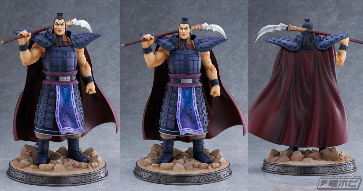 キングダム』秦の怪鳥・王騎が1/7スケールフィギュアで登場！無数の傷