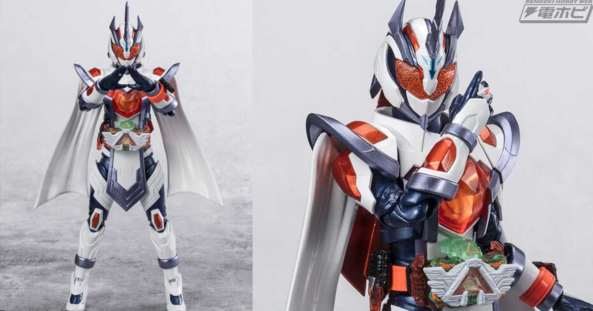 仮面ライダーガッチャード』S.H.Figuarts 仮面ライダーマジェード サン