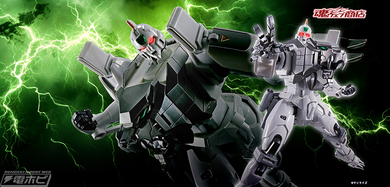 勇者王ガオガイガーFINAL』超合金魂 GX-112 レプリガイガー