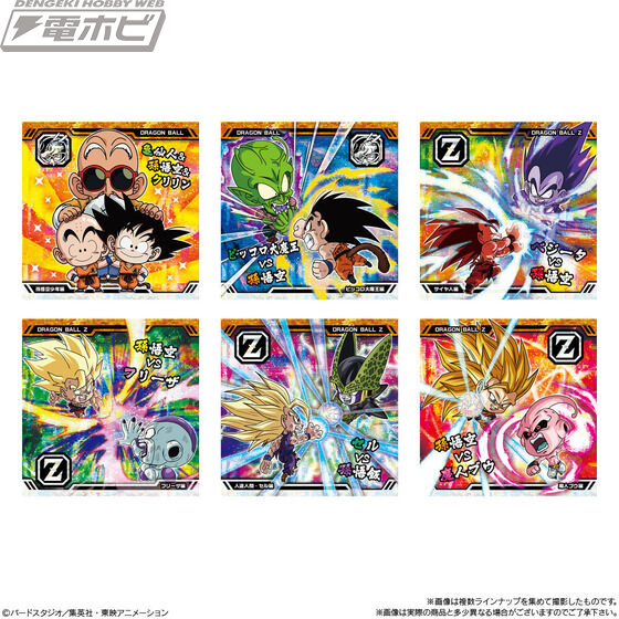 ドラゴンボール超戦士シールウエハース超」記念すべき第10弾「最強への