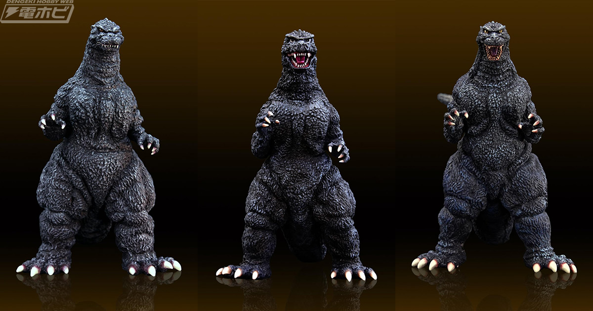 84ゴジラ」「ビオゴジ」「ラドゴジ」3体の『ゴジラ』名作ソフビキット