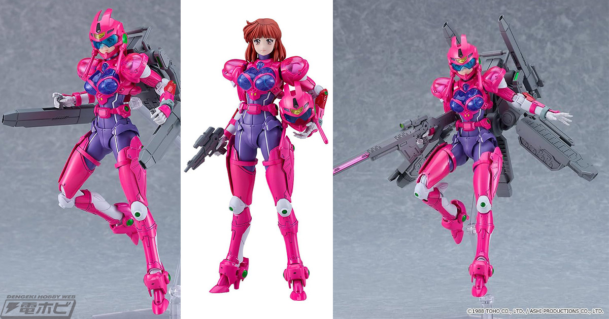 超音戦士ボーグマン』ヒロインのアニス・ファームがバルテクターを装着