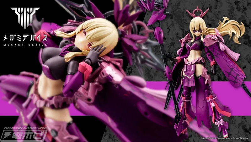 日本神話「天岩戸伝承」をモチーフにしたダークなカラーリング