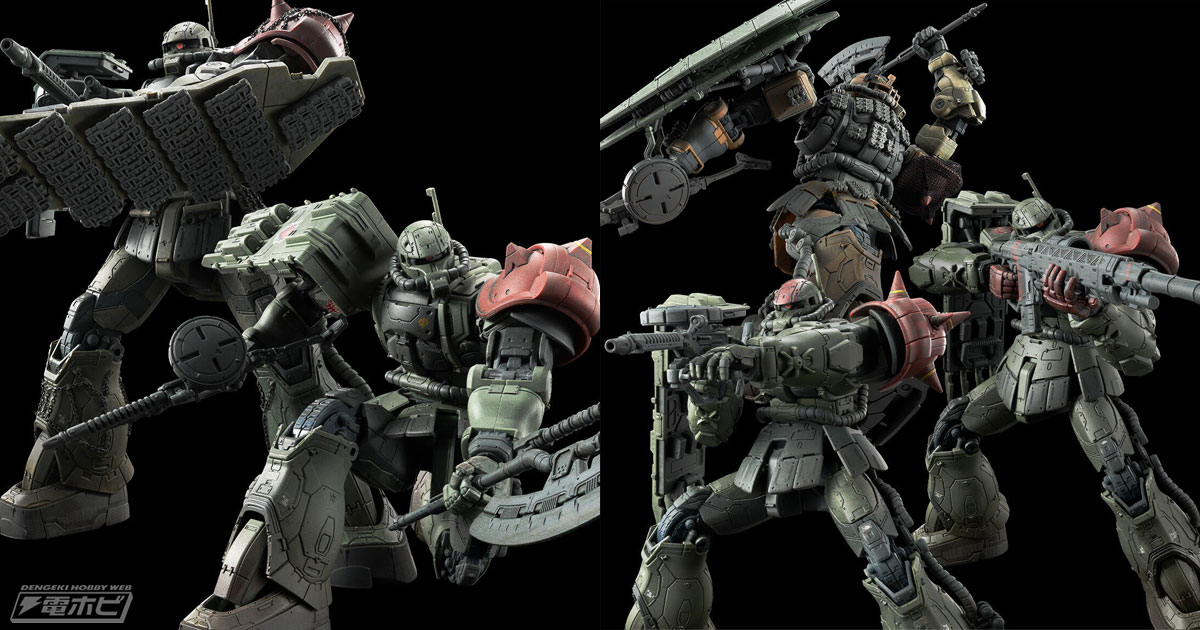 追加装甲を装着した無識別型ザクIIにも注目！『機動戦士ガンダム 復讐