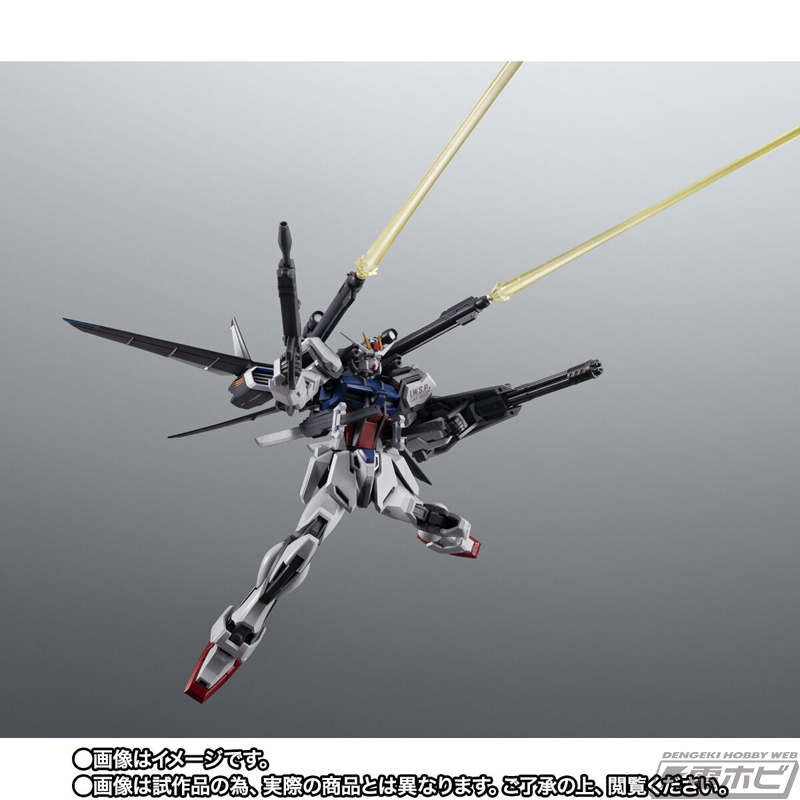 機動戦士ガンダムSEED C.E.73 Δアストレイ』ストライクガンダム（再生