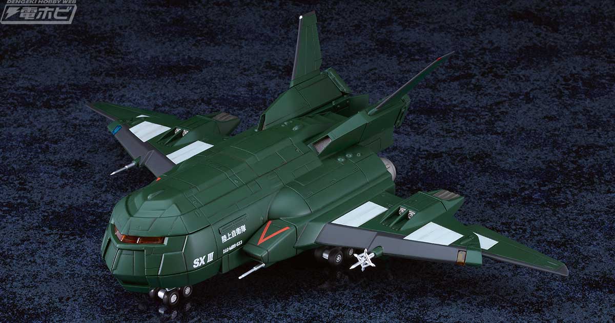 ゴジラVSデストロイア』陸上自衛隊の切り札・スーパーX3がプラモデル