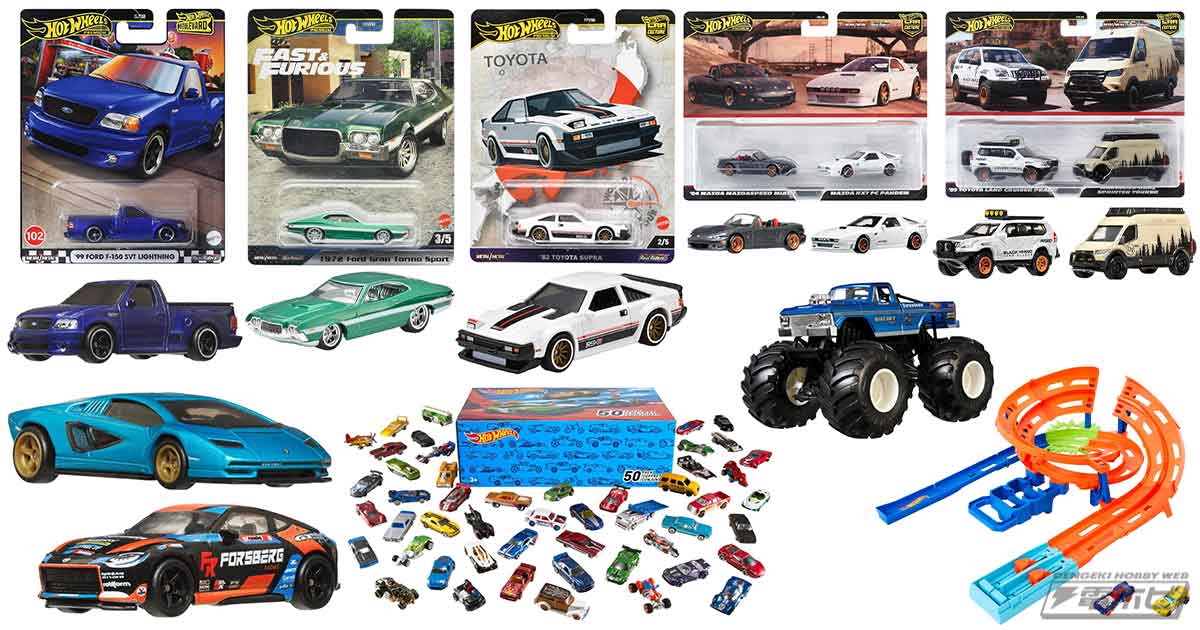 ブルーバード」「ワイルド・スピード」「カーカルチャー」など人気