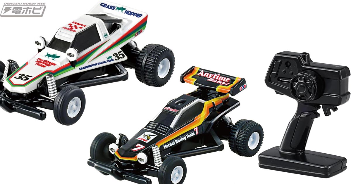 タミヤのRCバギー「ホーネット」と「グラスホッパー」がトミカ
