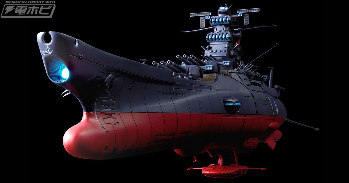 ヤマトよ永遠に REBEL3199』より、「宇宙戦艦ヤマト」の第3次改装型