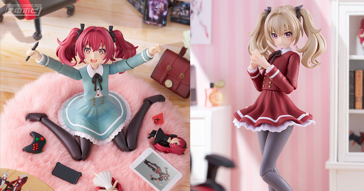 新規造形の前かがみボディでエマらしいシチュエーションを再現