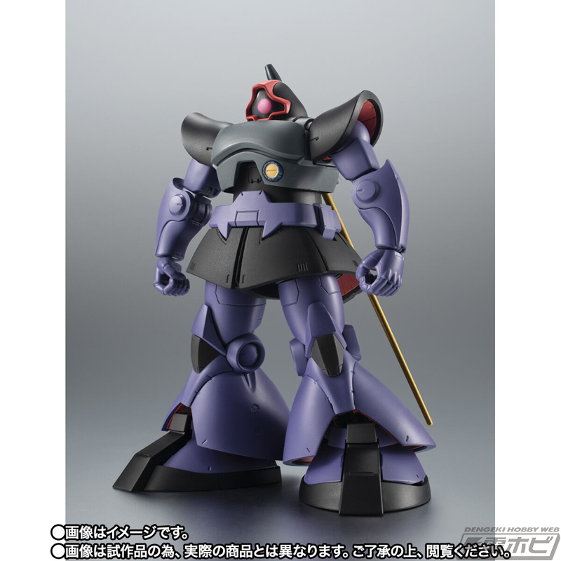 機動戦士ガンダム』ソロモン攻略戦カラーのリック・ドムとボールが