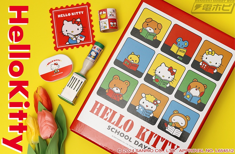 レトロで大人かわいい！ハローキティのおどうぐ箱、パッキングテープ