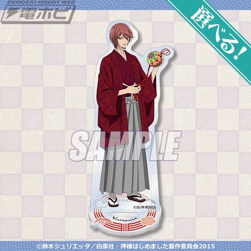 再値下げ 神様はじめました 巴衛 重箱 再値下げ 神様はじめました 巴衛