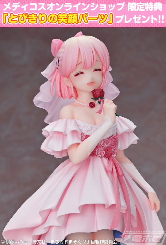 TVアニメ『まちカドまぞく 2丁目』より、シャドウミストレス優子と