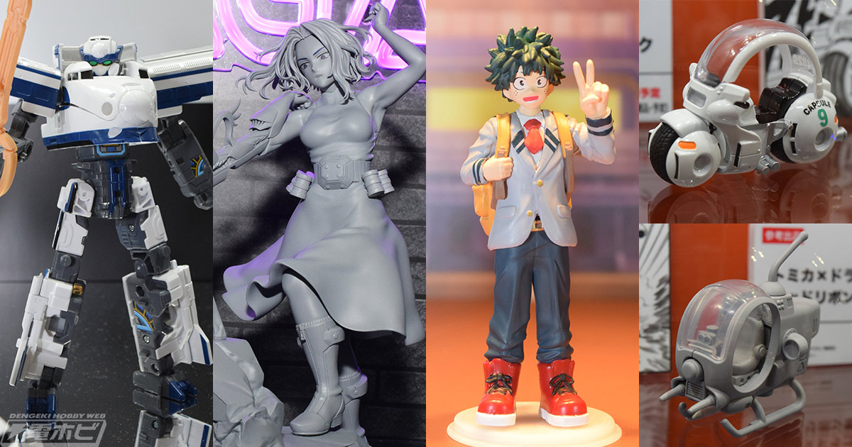 ヒロアカ』レディ・ナガンの原型や緑谷出久モバイルフィギュア彩色見本