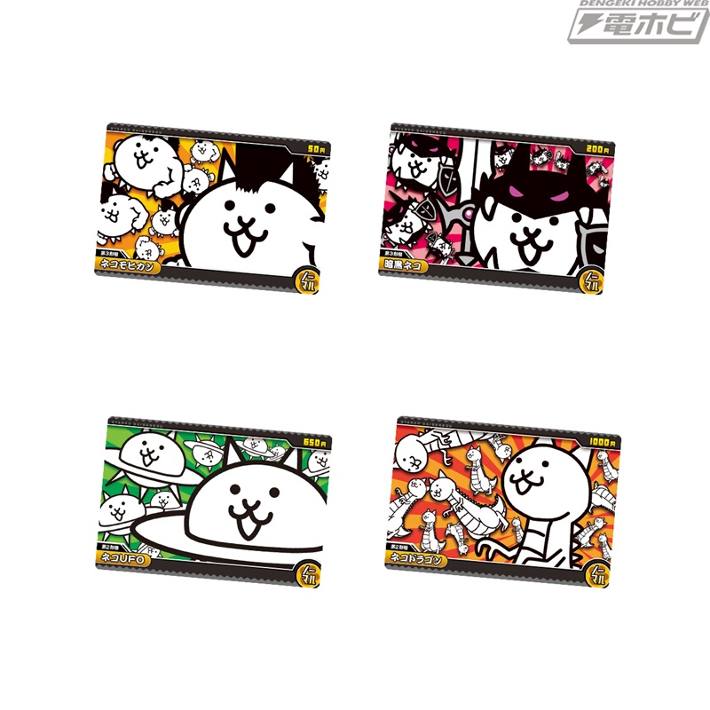 にゃんこ大戦争』のカード付きウエハースの第7弾が登場！ホログラム
