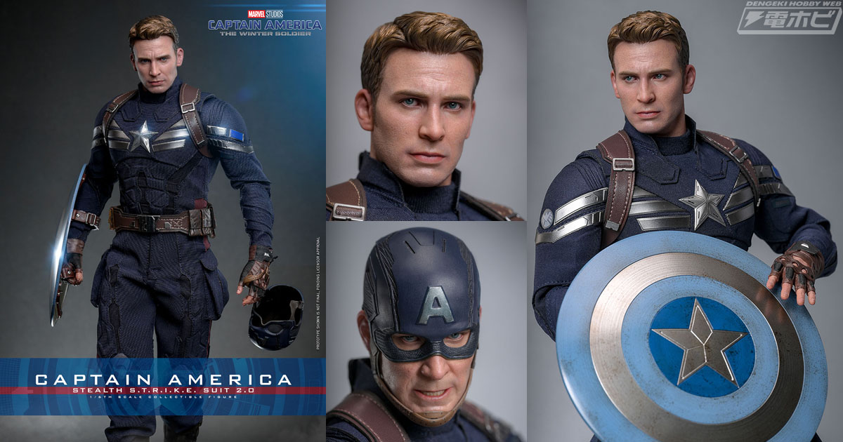 ステルス・スーツのキャプテン・アメリカが「2.0版」に進化！映画