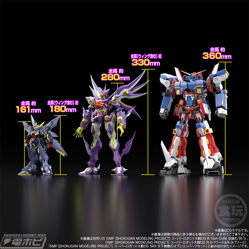 各種武装が付属するだけでなくガン・スレイヴは独自解釈で収納ギミック