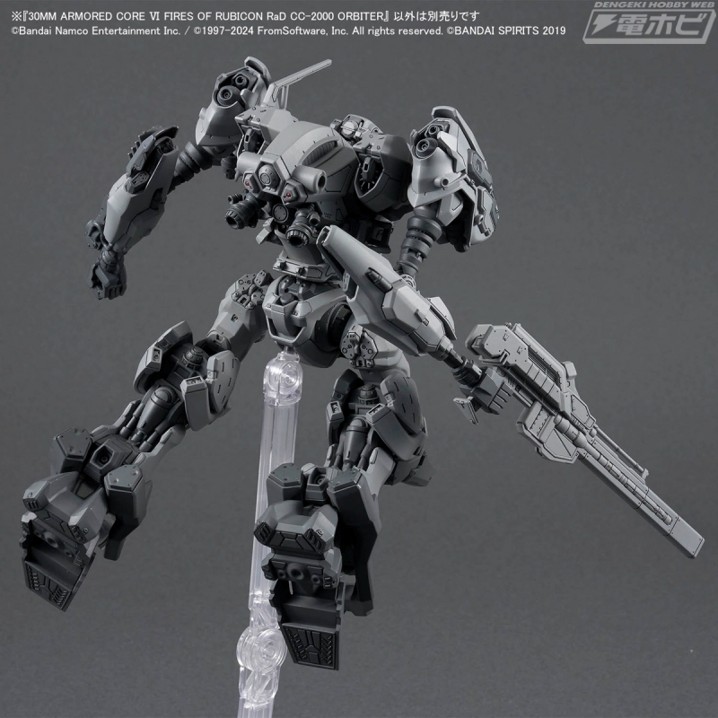 ARMORED CORE VI FIRES OF RUBICON』よりAC「CC-2000 ORBITER」が