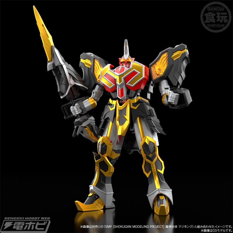 魔法戦隊マジレンジャー』食玩プラモデル「SMP」で商品化の