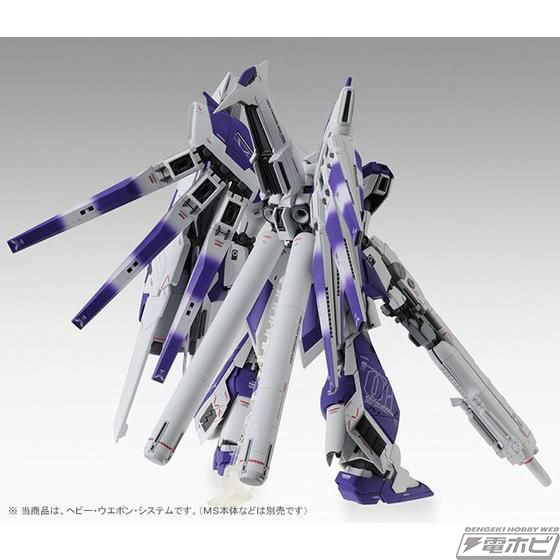 HWSは、第1形態、第2形態への換装が可能！ガンプラ「MG Hi-νガンダム