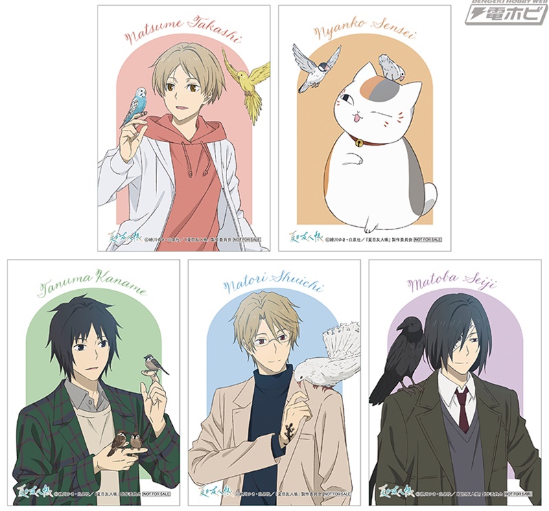 TVアニメ『夏目友人帳』鳥と戯れる夏目やニャンコ先生たちの新規描き