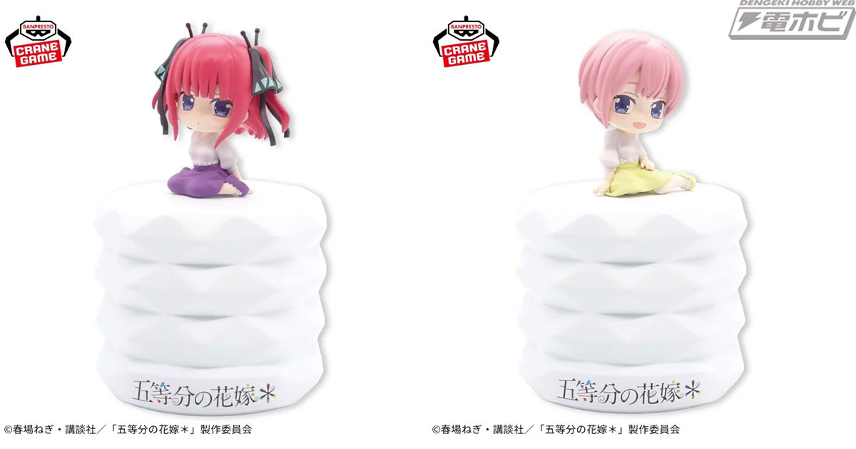 台座の上にちょこんと座る一花と二乃が可愛い！『五等分の花嫁＊』から