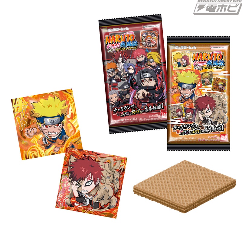 NARUTO-ナルト- 疾風伝』より、シール付きウエハースの第4弾が登場