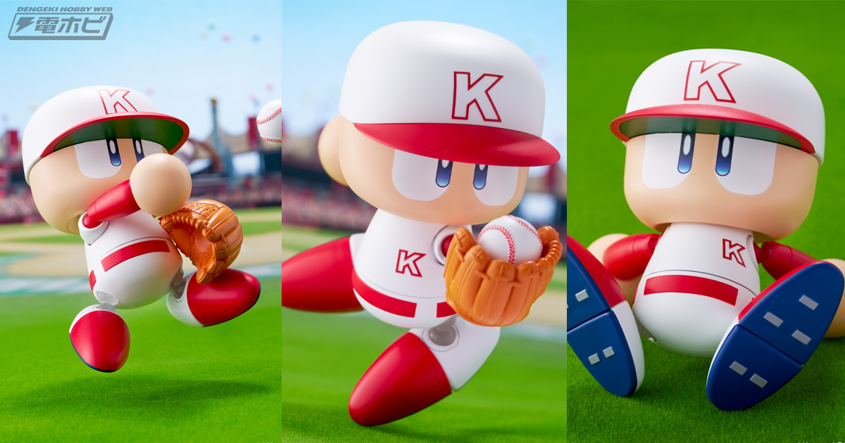 野球ゲーム『パワフルプロ野球』シリーズより、パワプロくんのプライズ