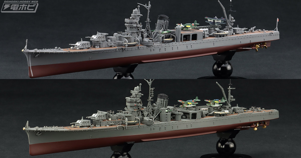 フジミ模型の艦船キット「1/700 帝国海軍シリーズ」に、軽巡洋艦