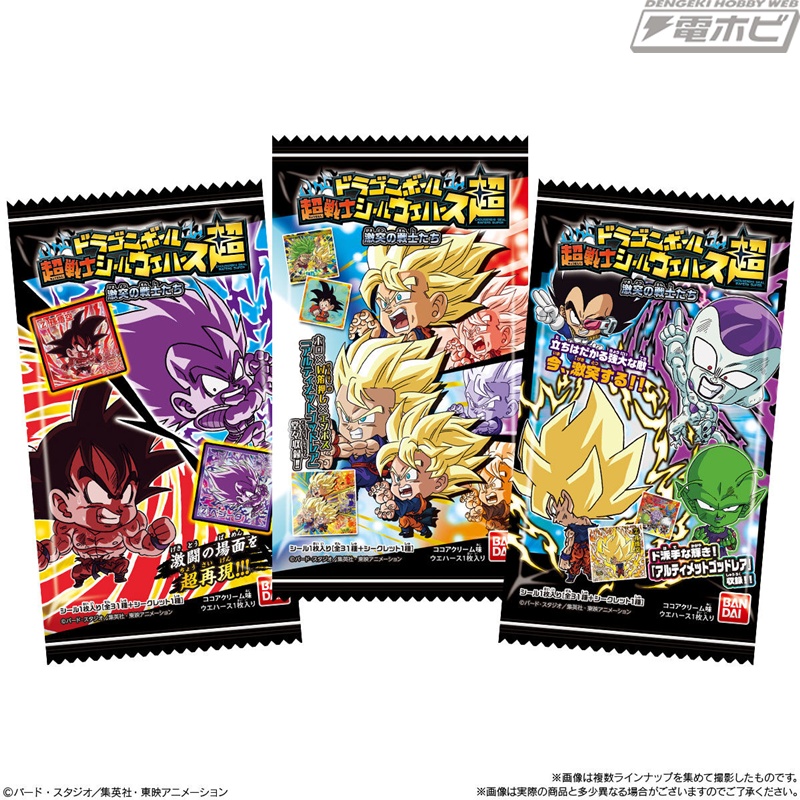 食玩「ドラゴンボール 超戦士シールウエハース超」の第13弾が登場