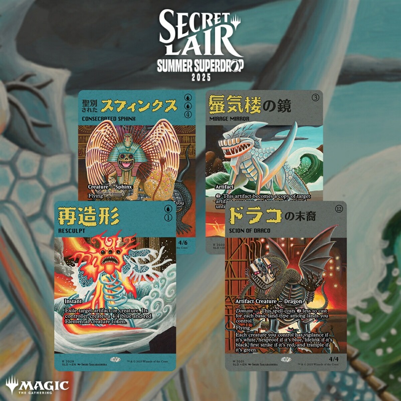 FFシリーズのヴィランや英雄たちが集結！TCG『マジック：ザ