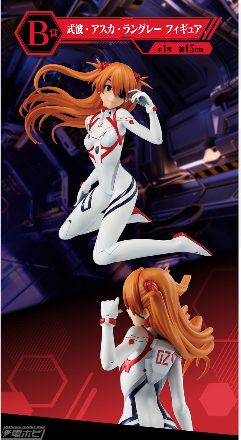 一番くじ エヴァンゲリオン ～ヤマト作戦！～」の全ラインナップ公開