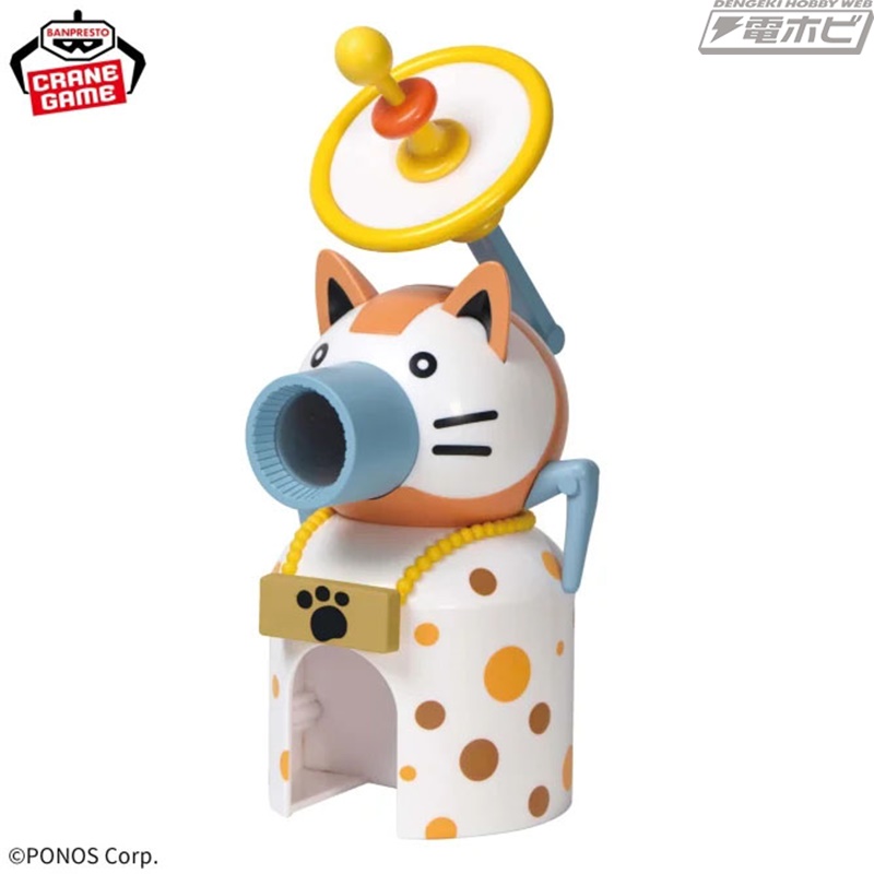 にゃんこ砲部分に発光ギミックを搭載！『にゃんこ大戦争』より