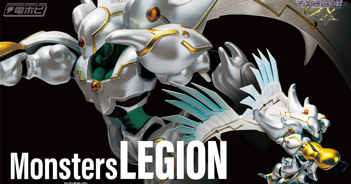 遊戯王』E・HERO シャイニング・フレア・ウィングマンがコナミ