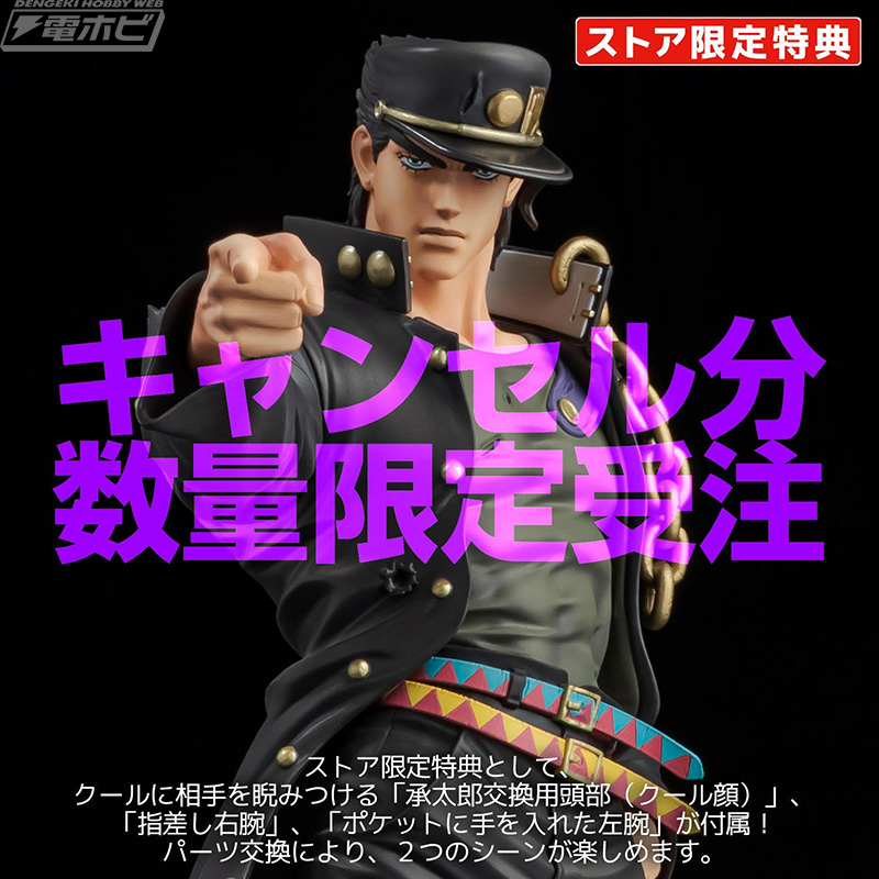 千値練が「アニメ『ジョジョの奇妙な冒険 スターダストクルセイダース